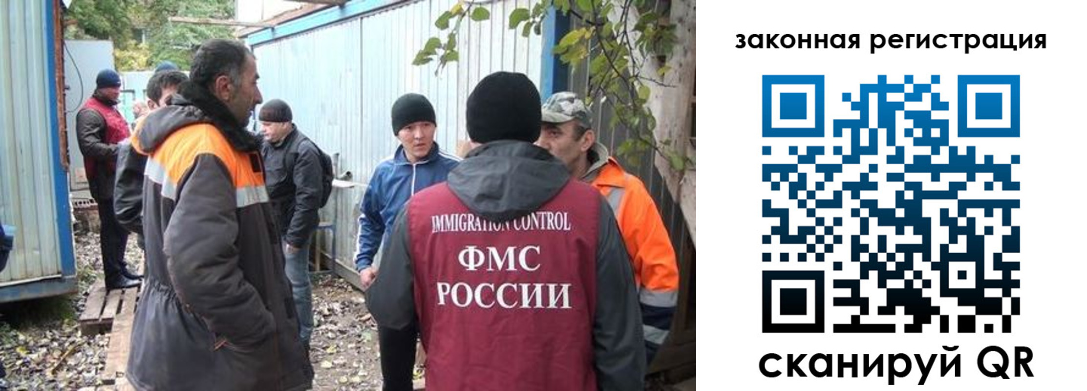 прописка для школы в Алуште